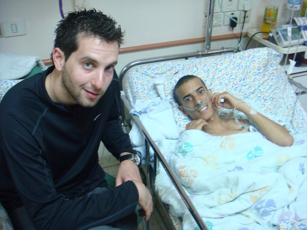 Eitan hospital